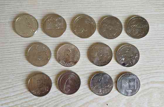 25 руб. Советская мультипликация Горловка