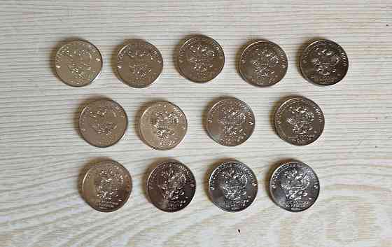 25 руб. Советская мультипликация Горловка