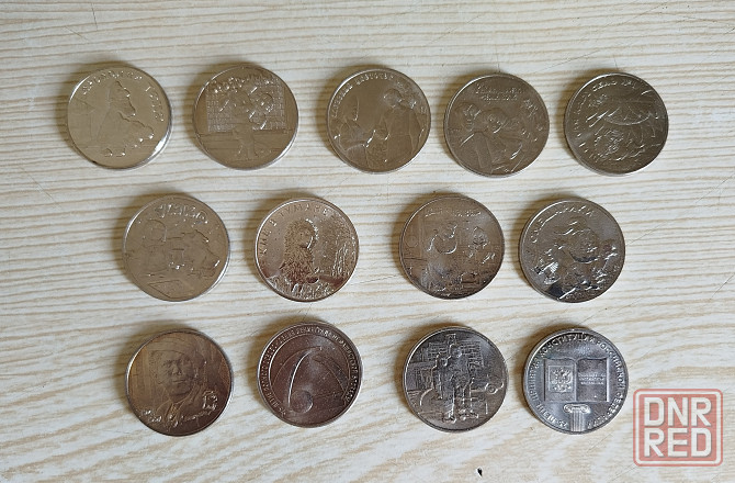 25 руб. Советская мультипликация Горловка - изображение 1