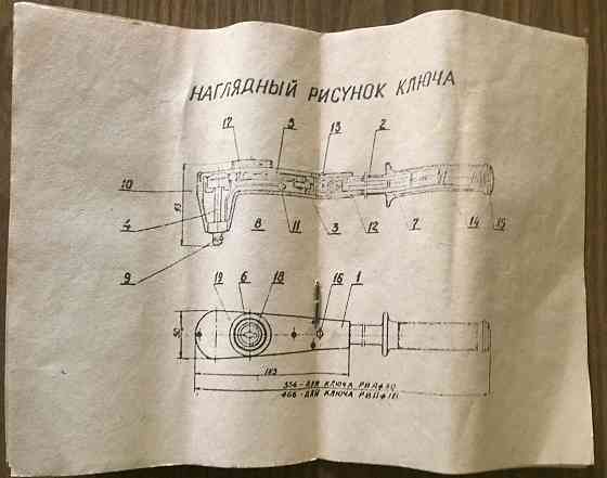 Динамометрический торсионный ключ с световой индикацией, Польша. Донецк