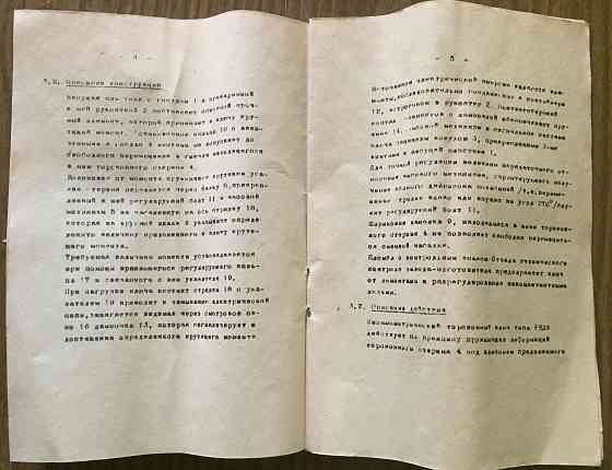 Динамометрический торсионный ключ с световой индикацией, Польша. Донецк