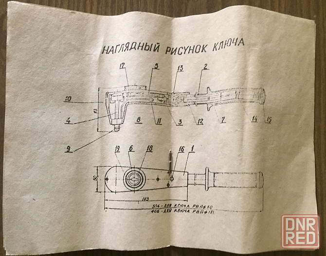 Динамометрический торсионный ключ с световой индикацией, Польша. Донецк - изображение 6
