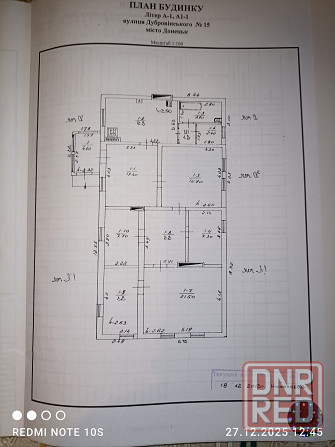 Продам дом, третий Восточный Донецк - изображение 12