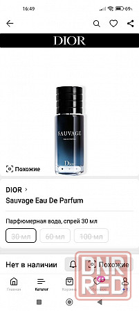 Мужская парфюм. вода SAUVAGE Dior Франция Донецк - изображение 8