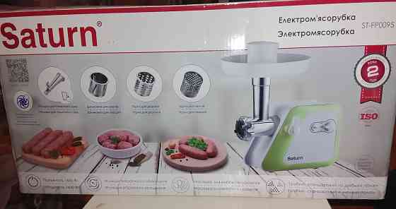 Мясорубка Донецк