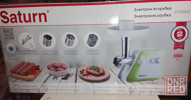 Мясорубка Донецк - изображение 2