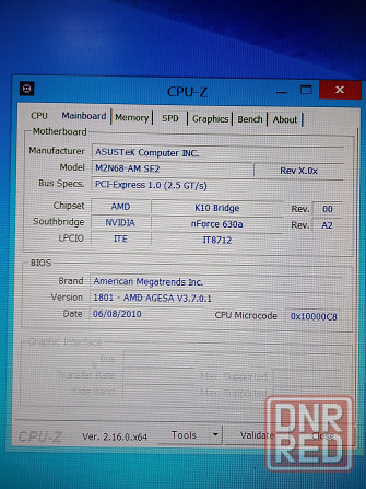 Комплект 4 ядра сокет АМ2+ Донецк - изображение 4
