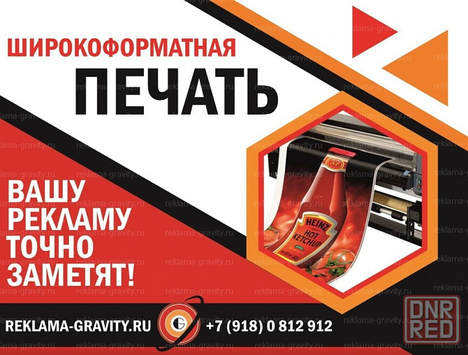 Рекламное агентство в Краснодаре и Краснодарском Крае, щиты и наружная реклама от собственника Краснодар - изображение 4