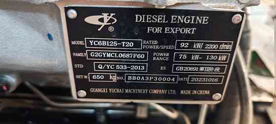 Двигатель в сборе YC 6108/YC6B125-T20 Торез