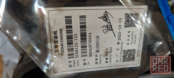 Двигатель в сборе YC 6108/YC6B125-T20 Торез - изображение 2