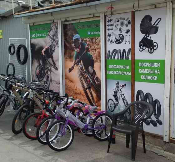 Ледянка Донецк