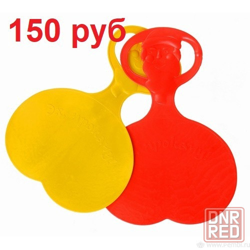 Ледянка Донецк - изображение 1