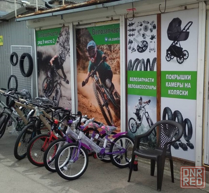 Ледянка Донецк - изображение 4