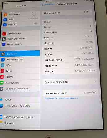 Арplе iРаd 2, память 16 Гб. Донецк