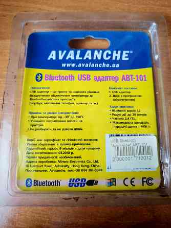 Bluetooth адаптер 1.2 Донецк