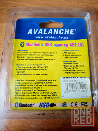 Bluetooth адаптер 1.2 Донецк - изображение 2