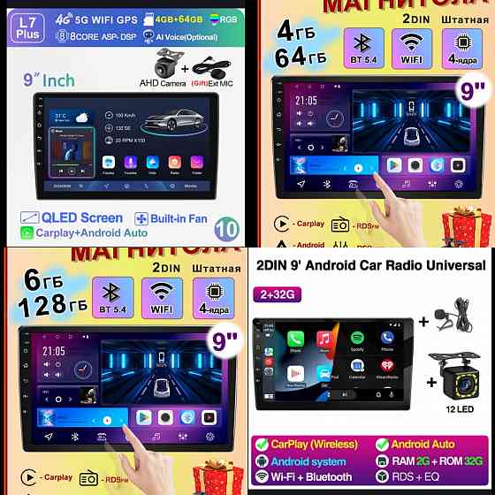 Магнитола Новая на Android 13, Volkswagen Polo, 2/32, 4/64, 6/128, 8/128 gb. Донецк