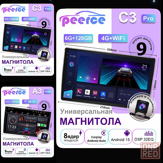 Магнитола Новая на Android 13, Volkswagen Polo, 2/32, 4/64, 6/128, 8/128 gb. Донецк - изображение 7