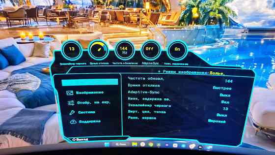 Samsung odisey g5 32 144гц Донецк
