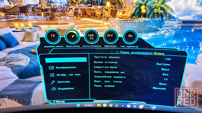 Samsung odisey g5 32 144гц Донецк - изображение 2