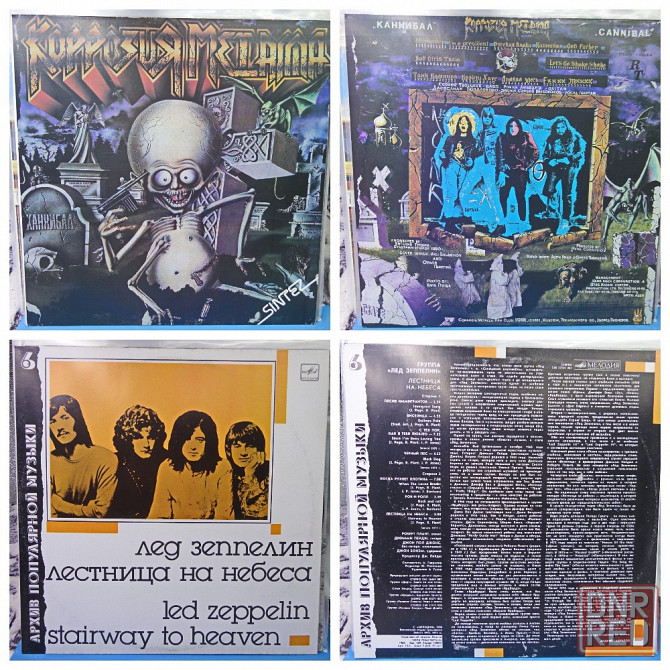 Виниловые пластинки 800р Донецк - изображение 1