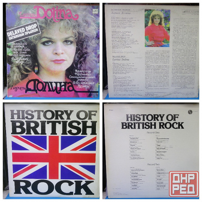 Виниловые пластинки 800р Донецк - изображение 1