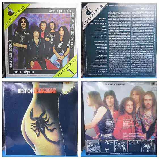 Виниловые пластинки 1000р Донецк