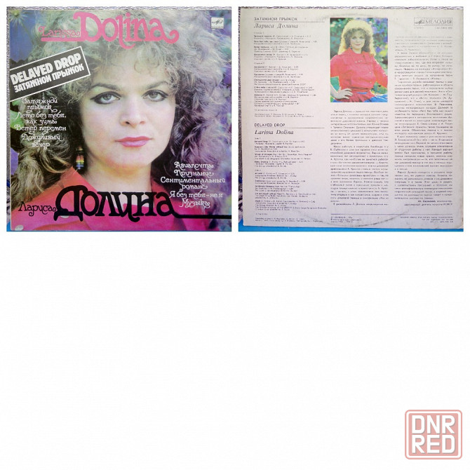 Виниловые пластинки 1000р Донецк - изображение 3