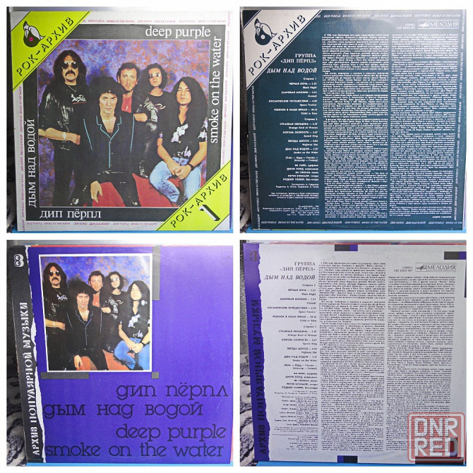 Виниловые пластинки 1000р Донецк - изображение 1