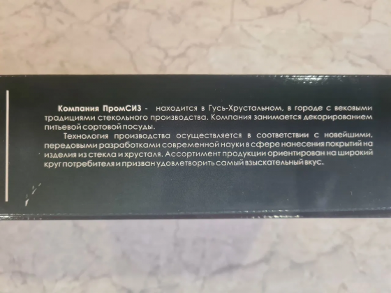 Чайный набор (чашки, блюдца) 12 предметов Донецк