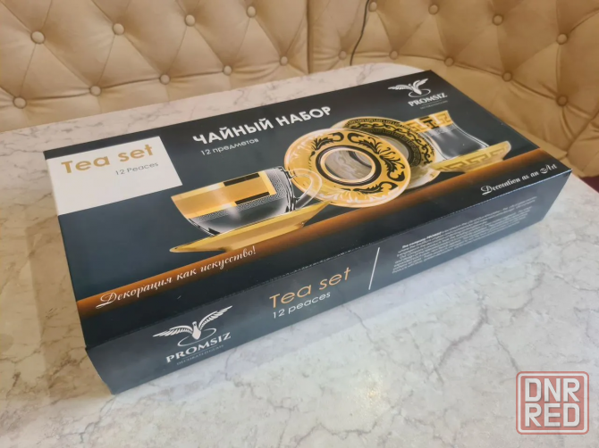 Чайный набор (чашки, блюдца) 12 предметов Донецк - изображение 1