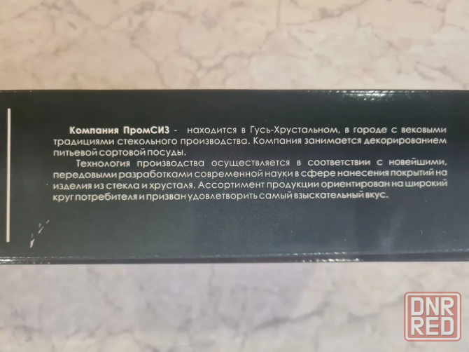 Чайный набор (чашки, блюдца) 12 предметов Донецк - изображение 5
