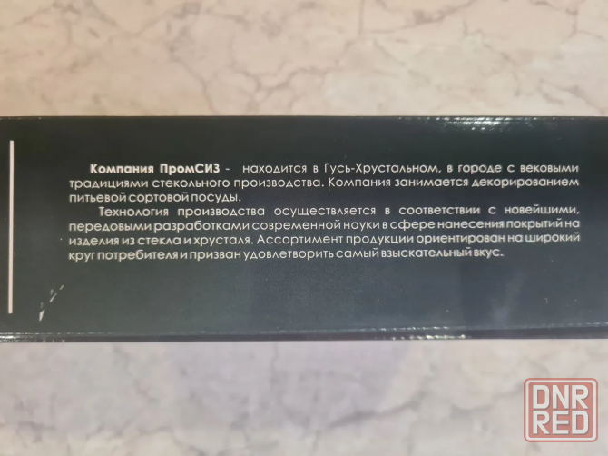Чайный набор (чашки, блюдца) 12 предметов Донецк - изображение 3