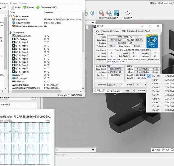 Xeon 2666v3 2011s x99 ddr3/ddr4 поддержка 3.5ггц 10 ядер и 20 потоков Макеевка