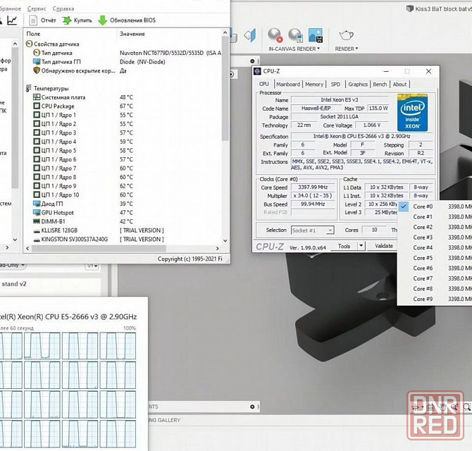 Xeon 2666v3 2011s x99 ddr3/ddr4 поддержка 3.5ггц 10 ядер и 20 потоков Макеевка - изображение 2