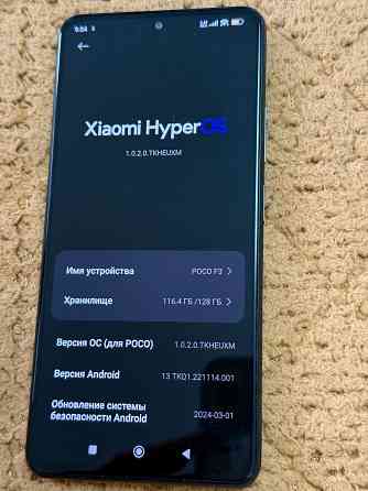 Продам Poco F3 Донецк