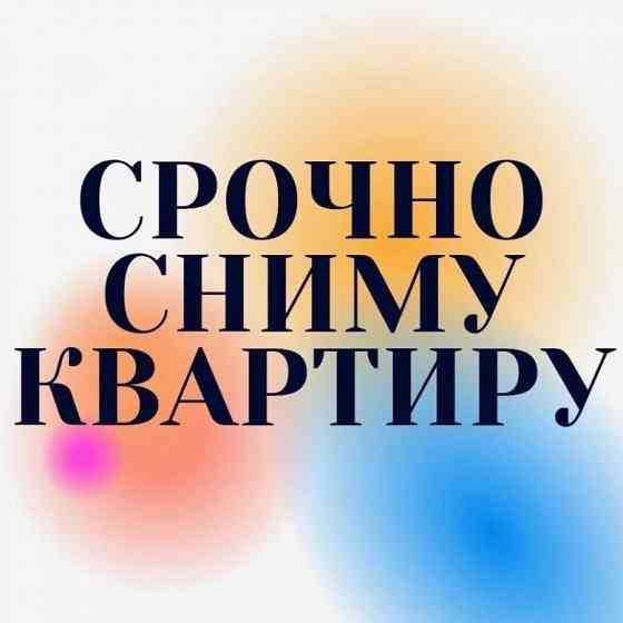 Сниму 1 комнатную квартиру Донецк