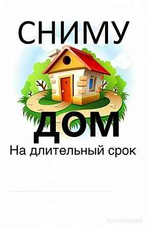 Сниму Дом Донецк