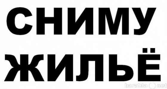 Сниму 1 комнатную квартиру Донецк