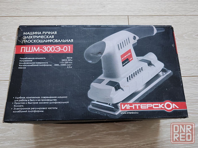 Шлифовальная машина Интерскол пшм-300Э-01 Донецк - изображение 7