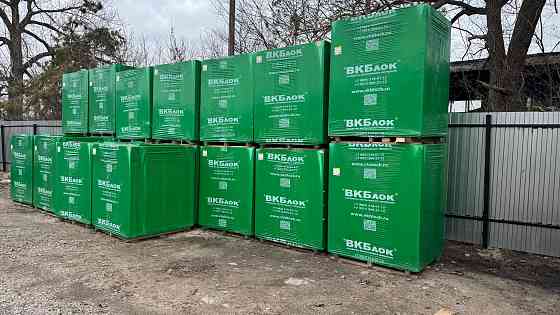 Газобетонный Блок по лучшей цене. Донецк