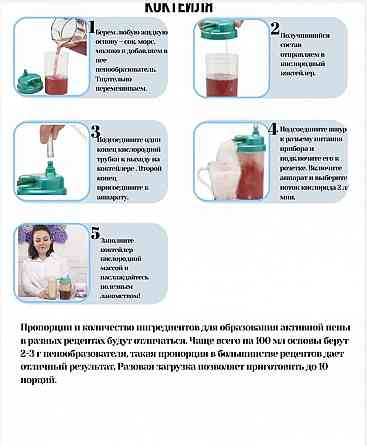 Кислородный концентратор Longfian Jay 10 Донецк