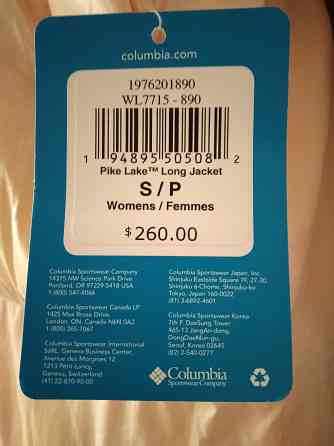 Пальто зимнее Донецк