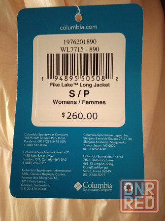 Пальто зимнее Донецк - изображение 3