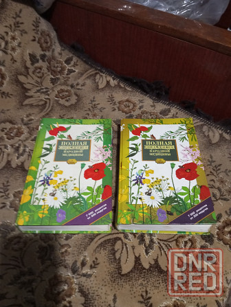 Книги по народной медицине Донецк - изображение 2