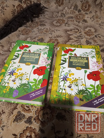 Книги по народной медицине Донецк - изображение 1
