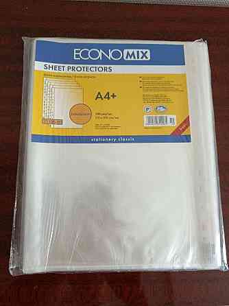 Файлы А4 Донецк