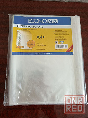 Файлы А4 Донецк - изображение 1