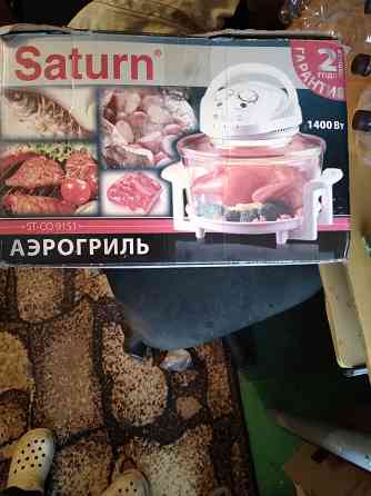 Аэрогриль Сатурн Донецк