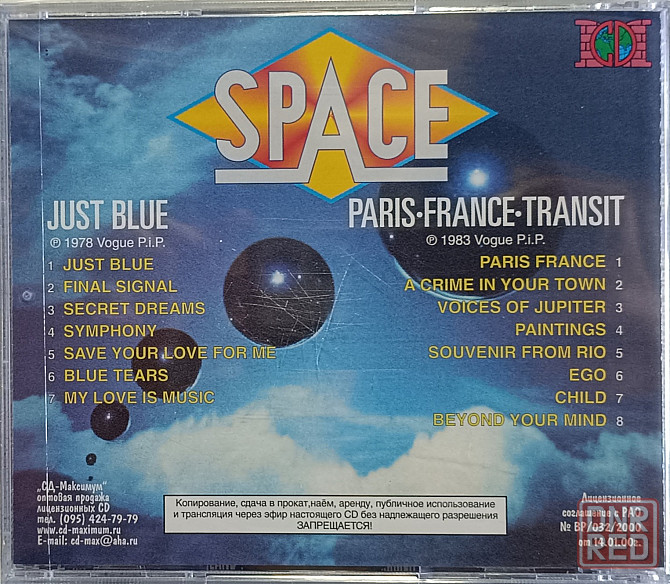 CD диск Space - Jast Blue - Донецк - изображение 2